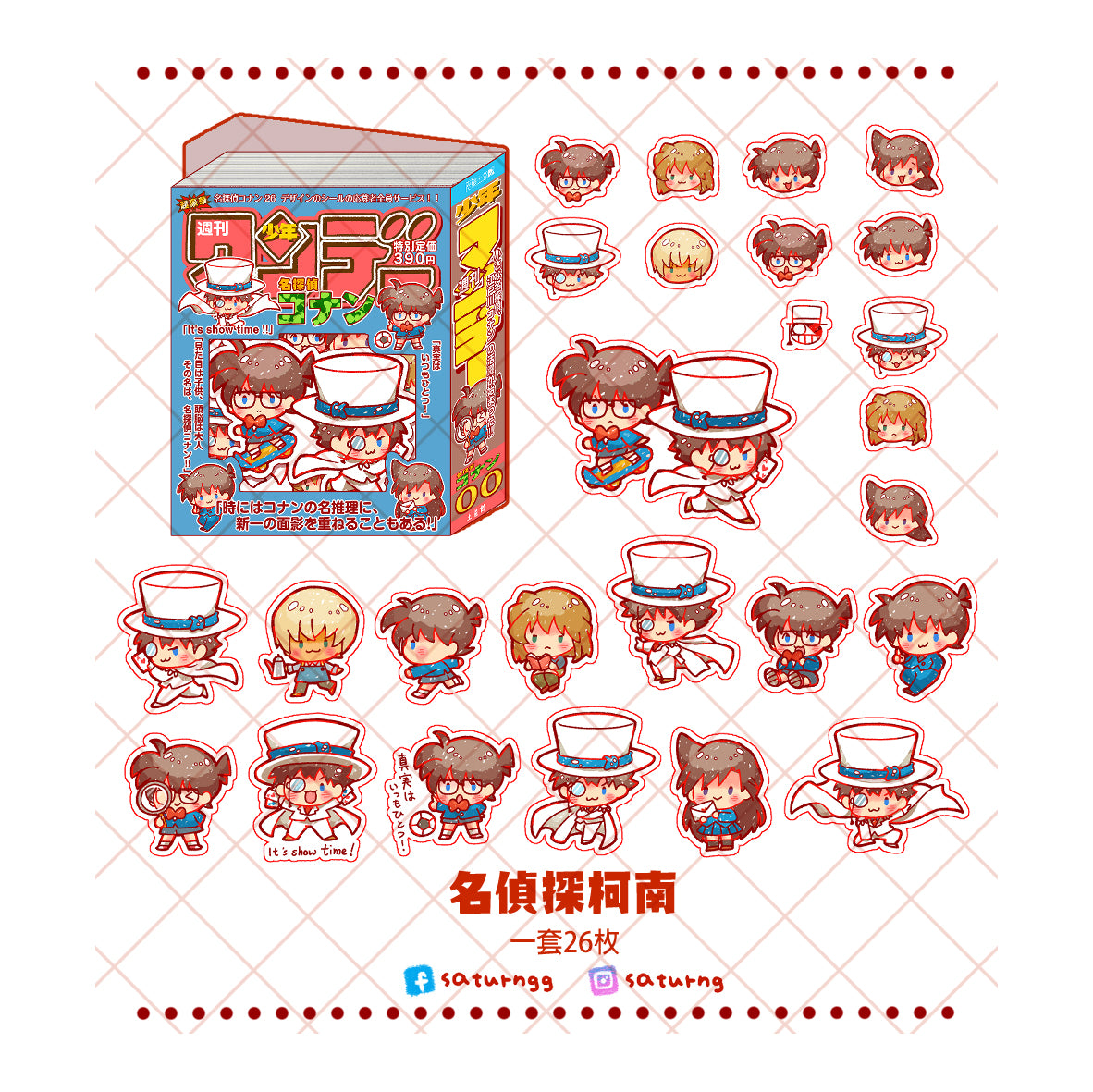 Detective Conan Holographic Sticker Pack