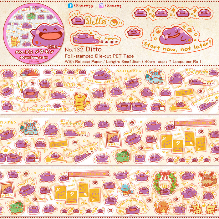 Ditto Foil-stamped Die-cut PET Tape