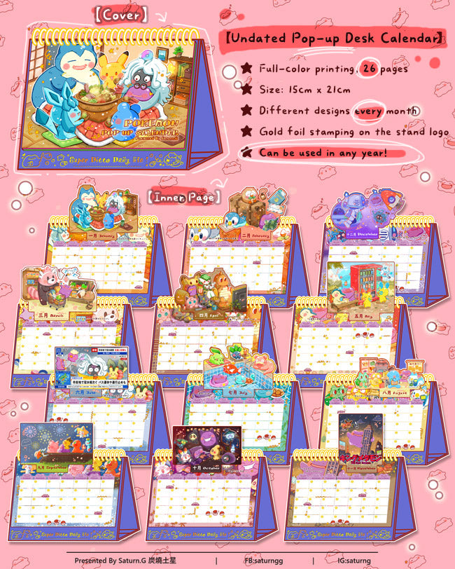 !!! Undated Pop-up Desk Calendar — Super Ditt0 Daily Life