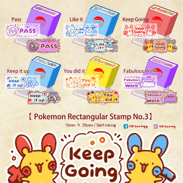 Pokemon Rectangular Stamp No.3