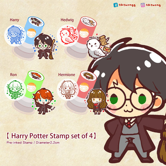 Harry Potter No.1 Pre inked Stamp