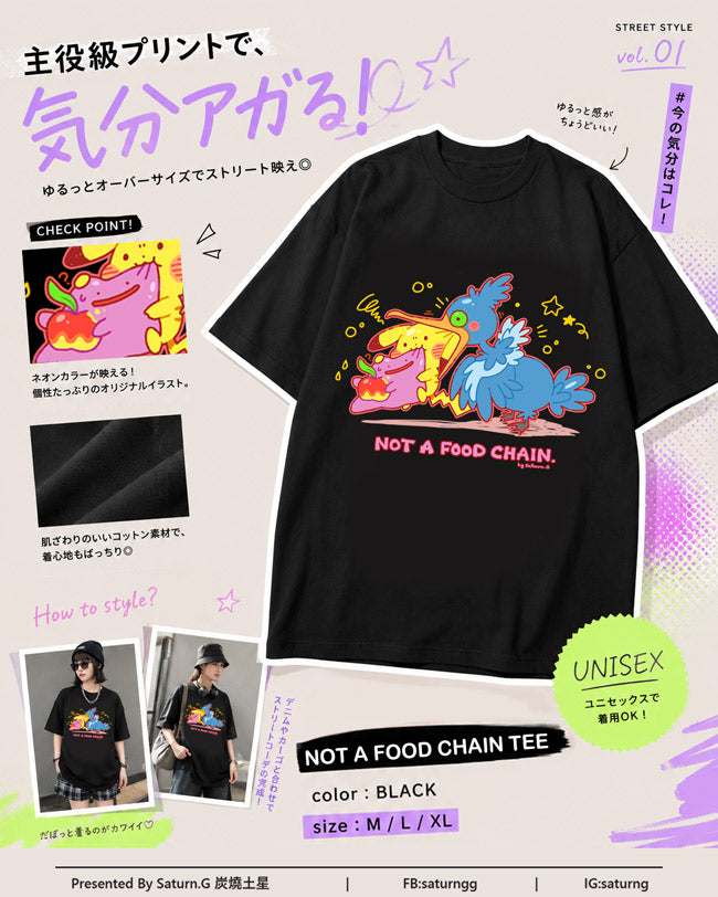 !!! "NOT A FOOD CHAIN" Graphic T-Shirt