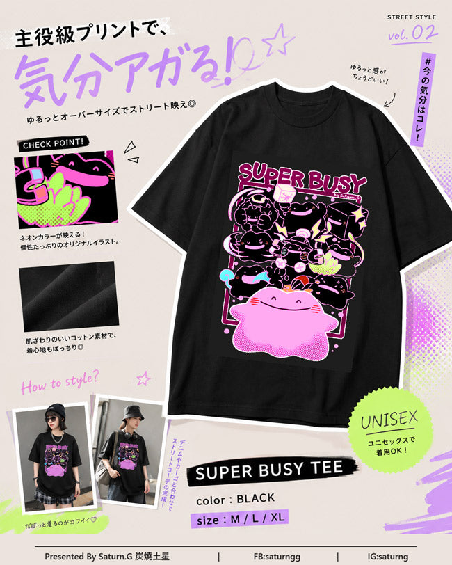!!! "SUPER BUSY" Graphic T-Shirt