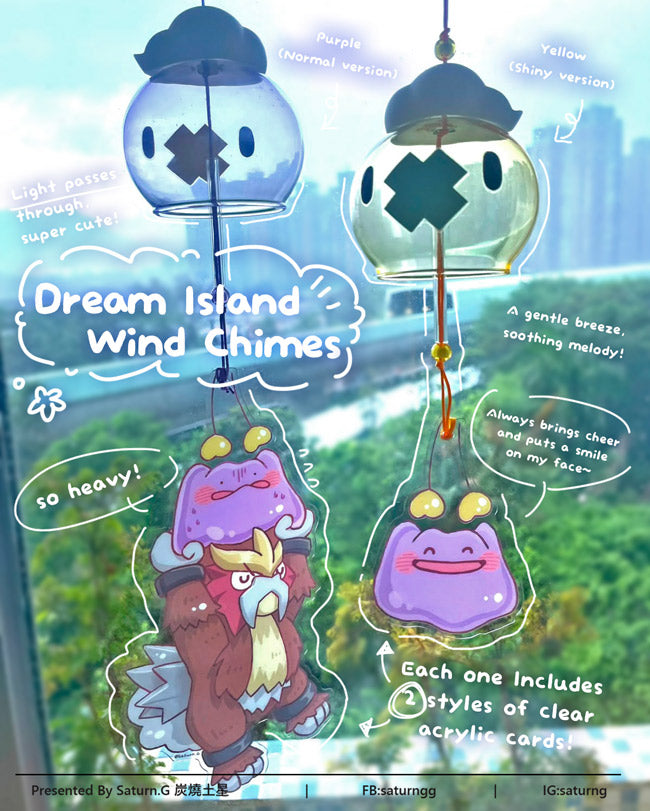 !!! Dream Island Wind Chimes
