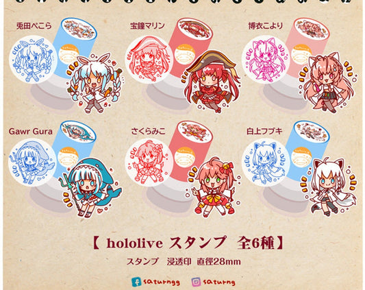 Hololive - Pre inked Stamps