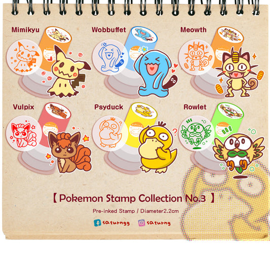 Pokemon Pre inked Stamp No.3