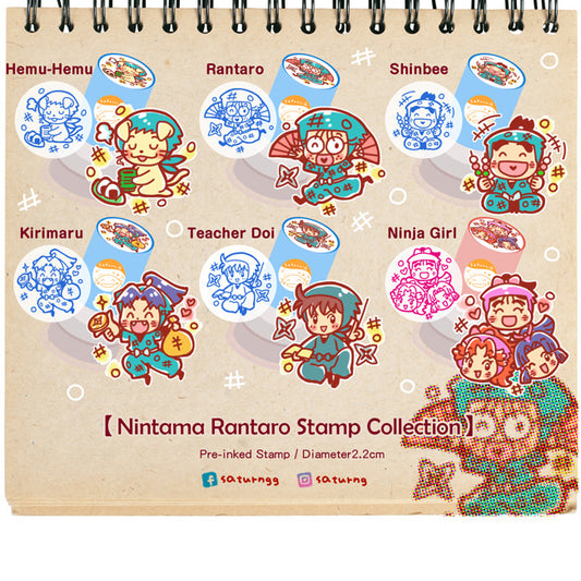 Nintama Rantaro Pre inked Stamp