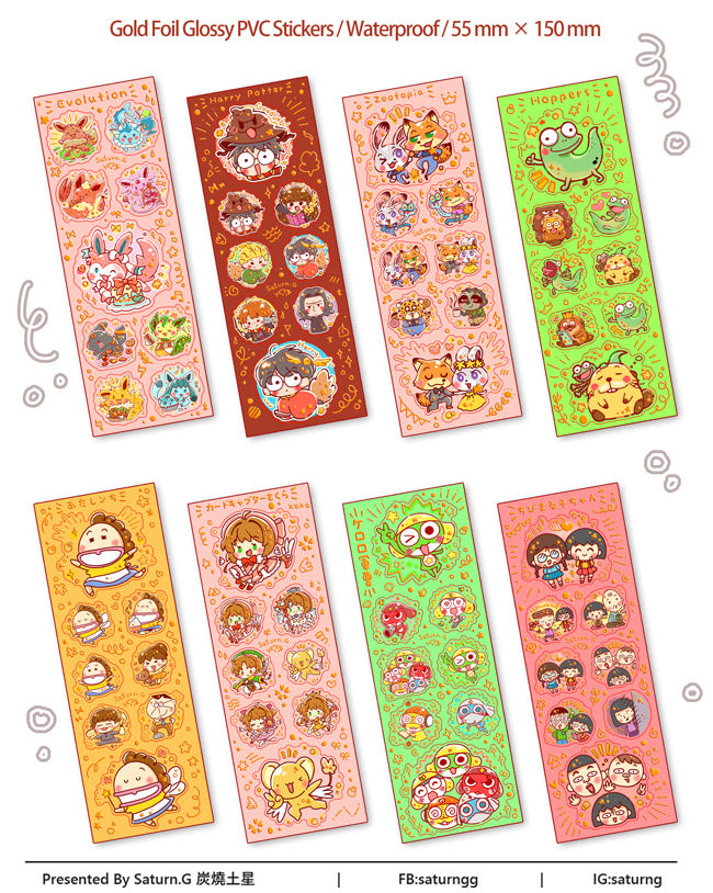 !!! Gold Foil Glossy PVC Sticker Sheets