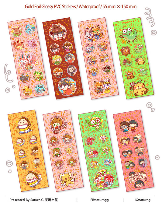 !!! Gold Foil Glossy PVC Sticker Sheets